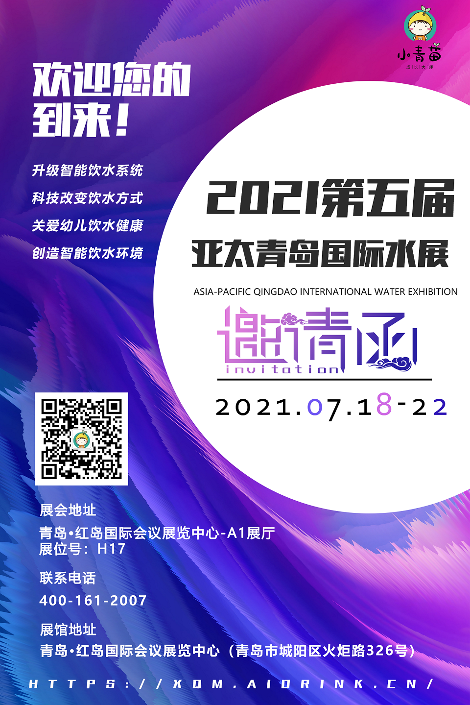 微信图片_20210714110527.png