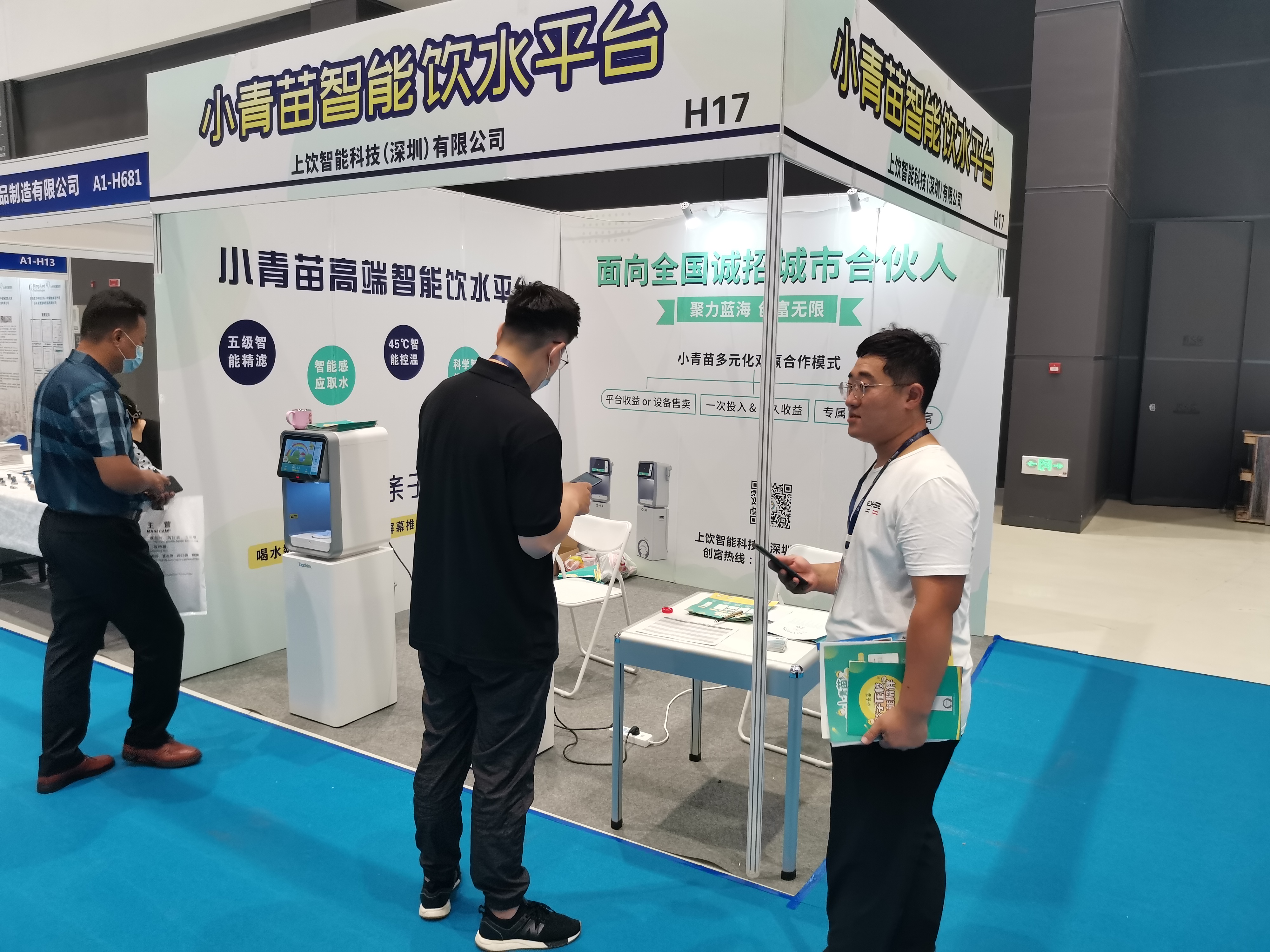 微信图片_20210718222850.jpg