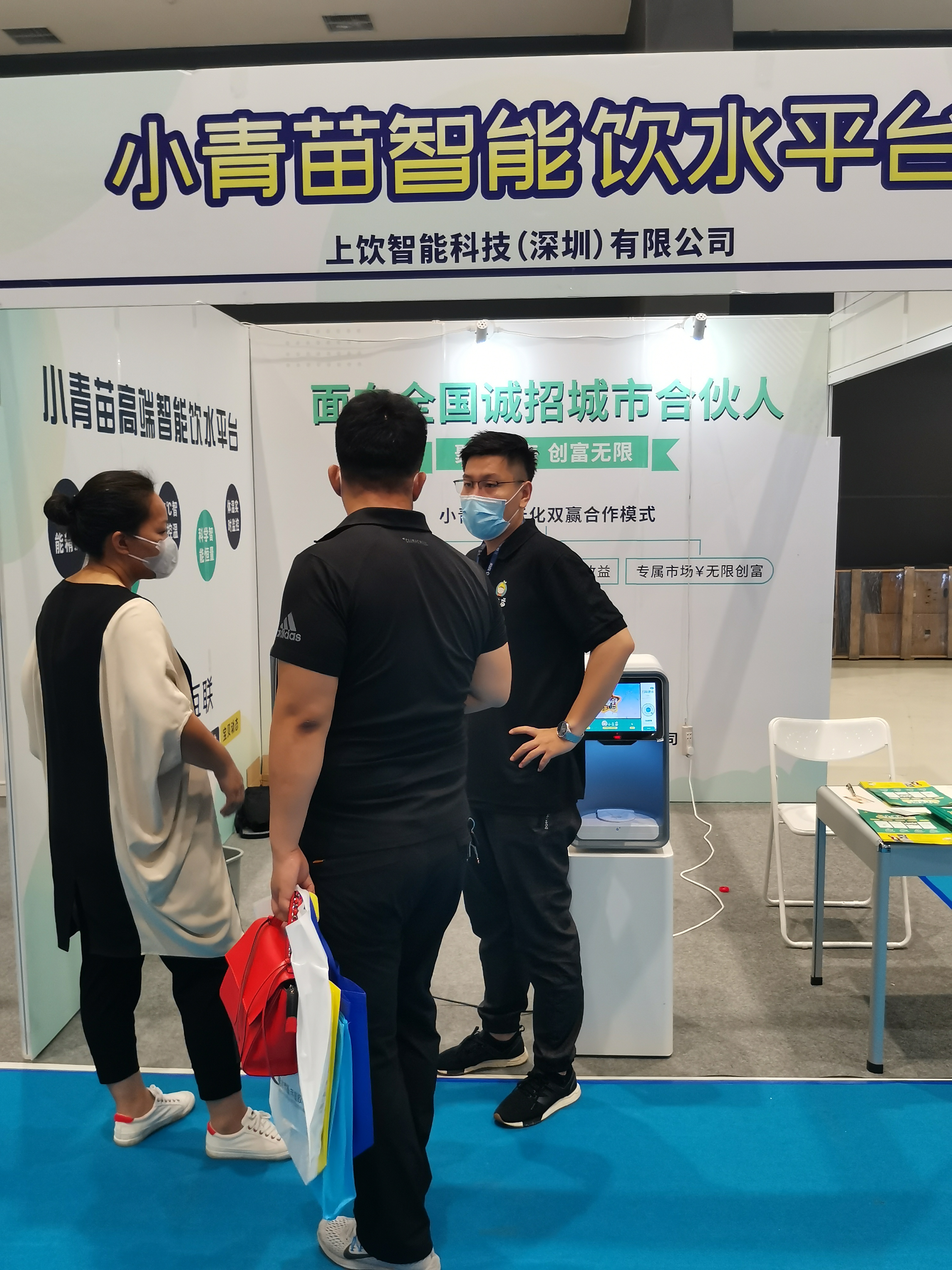 微信图片_20210718223109.jpg