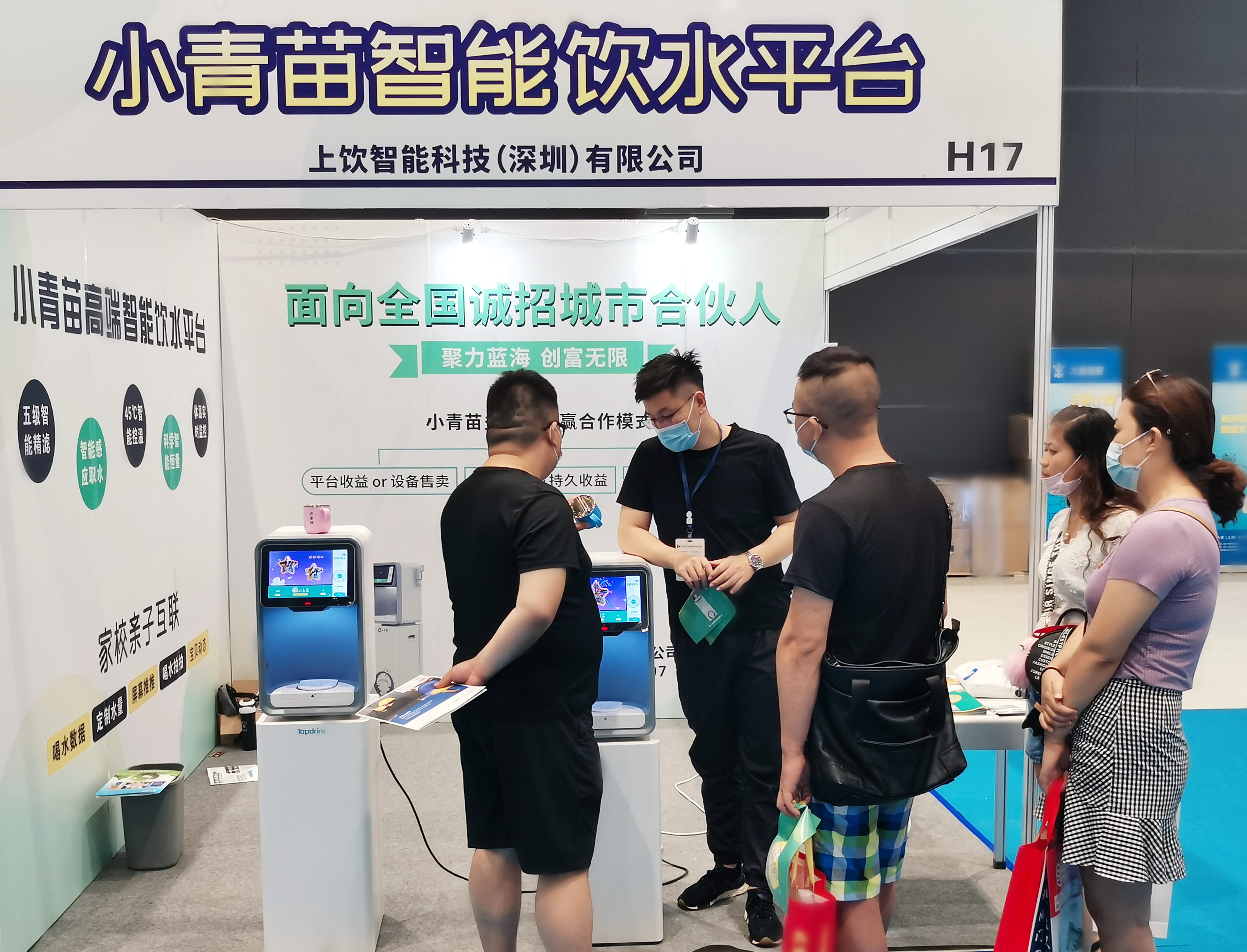 微信图片_20210720145743.jpg