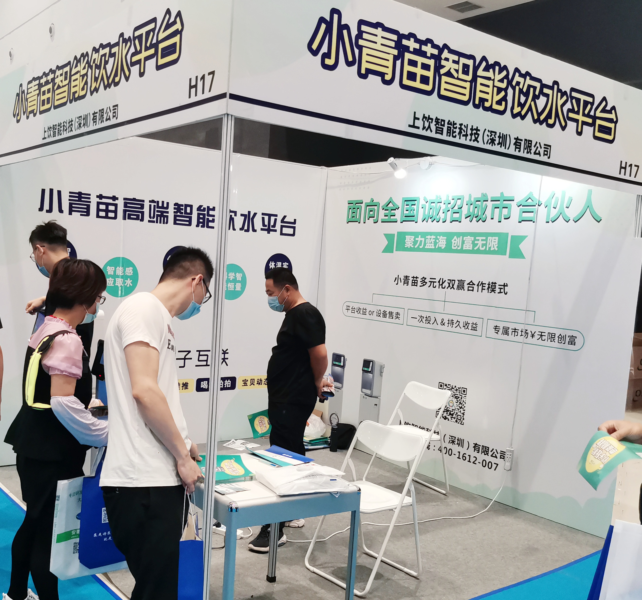 微信图片_20210720145752.jpg