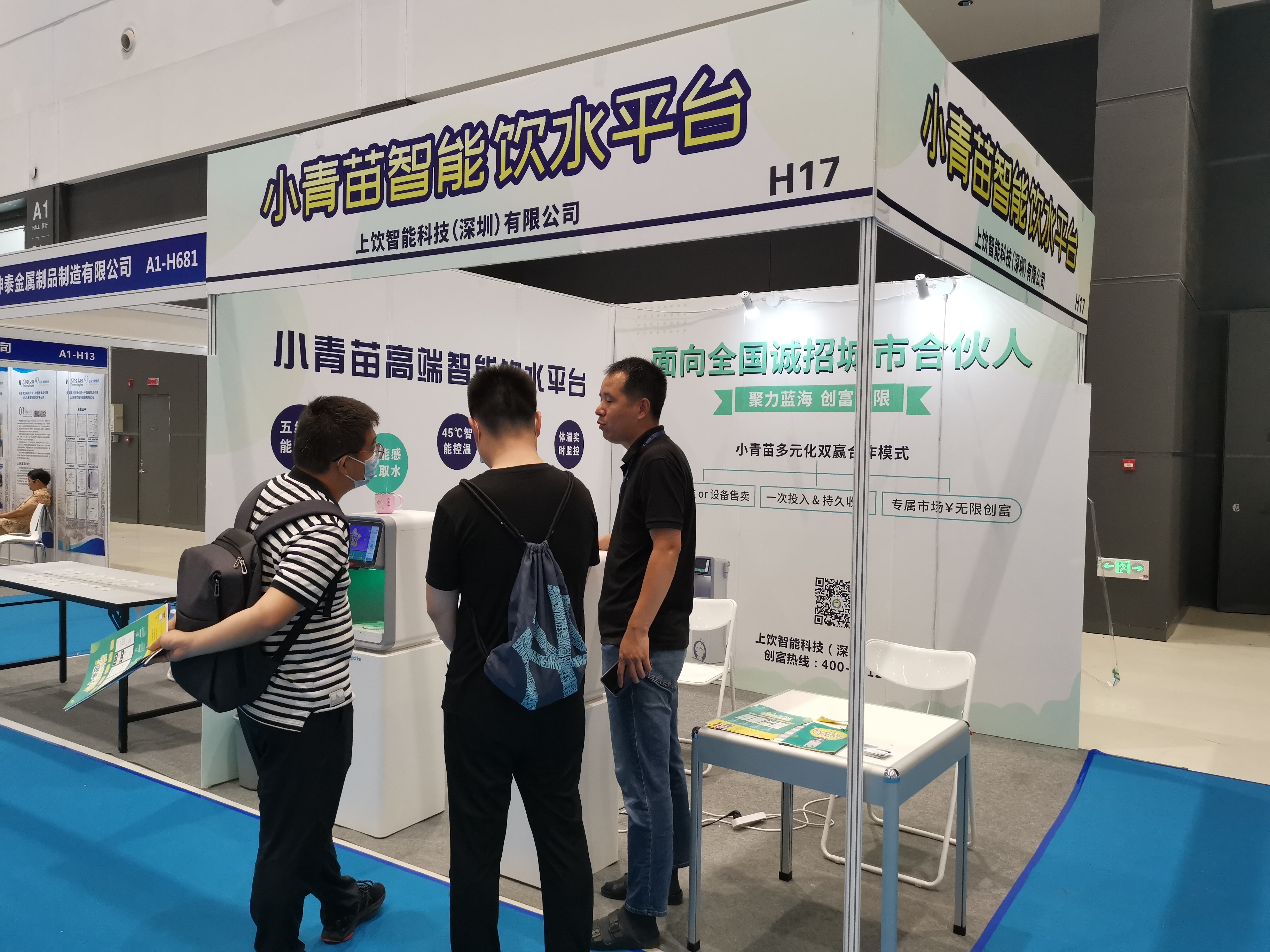 微信图片_20210721122808.jpg